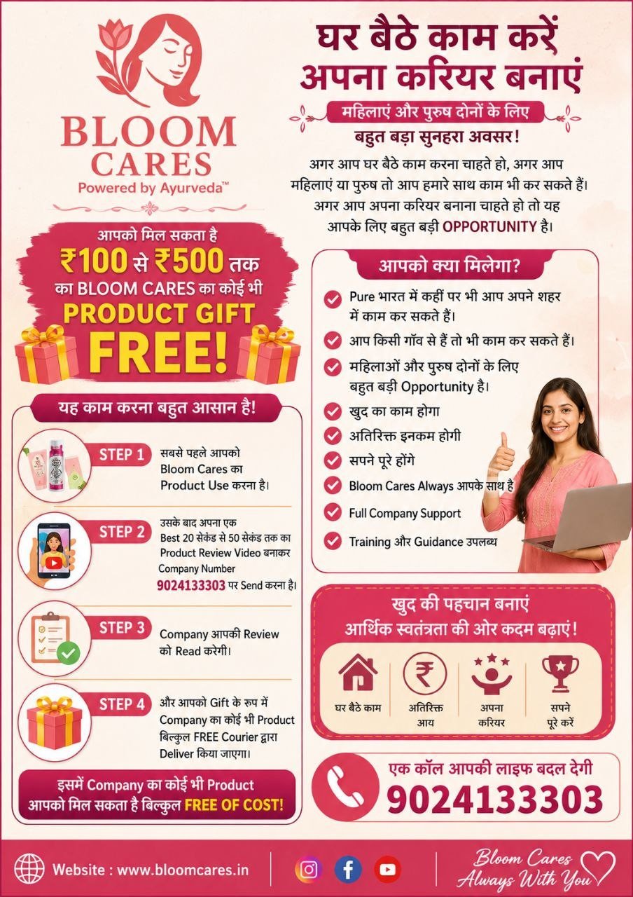 Bloom Cares promo